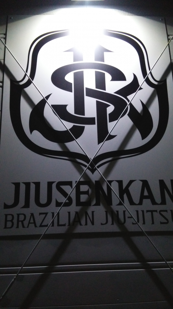 ブラジリアン柔術道場 柔専館_2