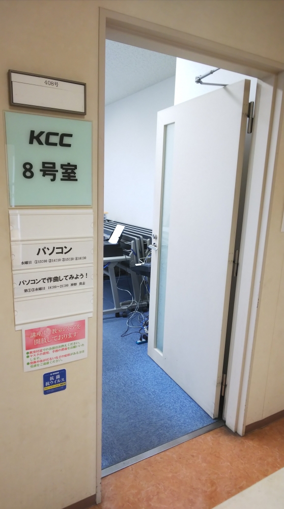 神戸新聞文化センター　Ｔｉｏ舞子ＫＣＣ_1