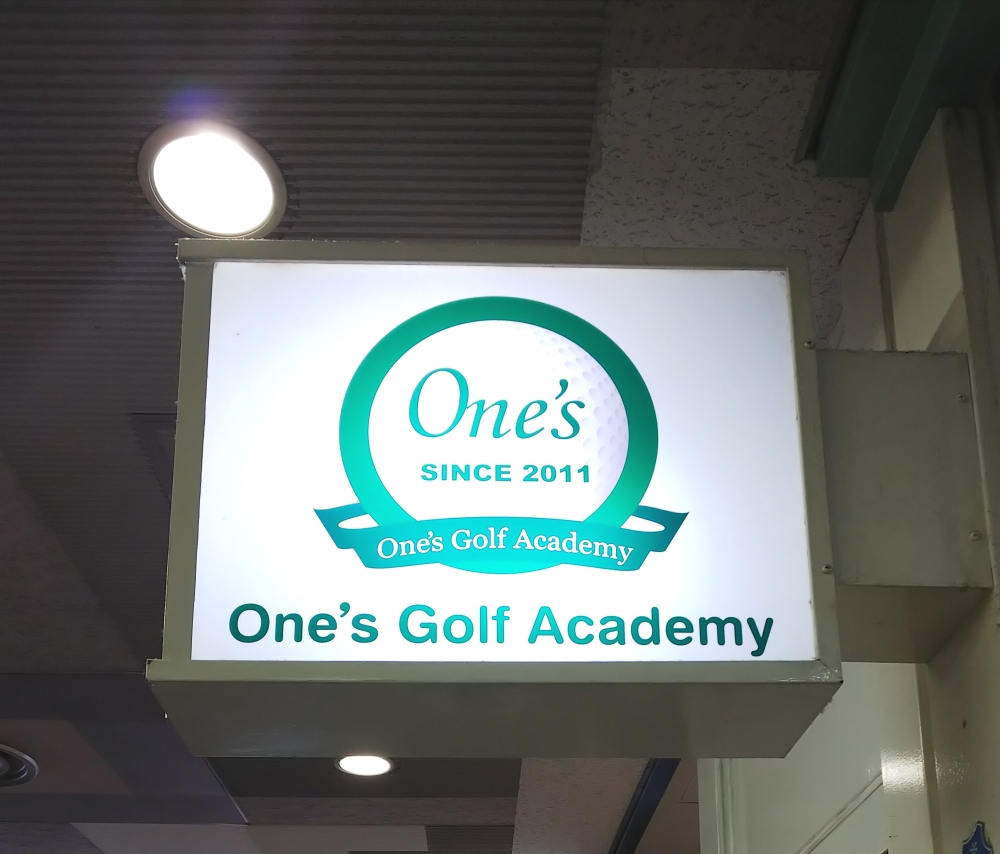 ワンズゴルフアカデミー　三宮校