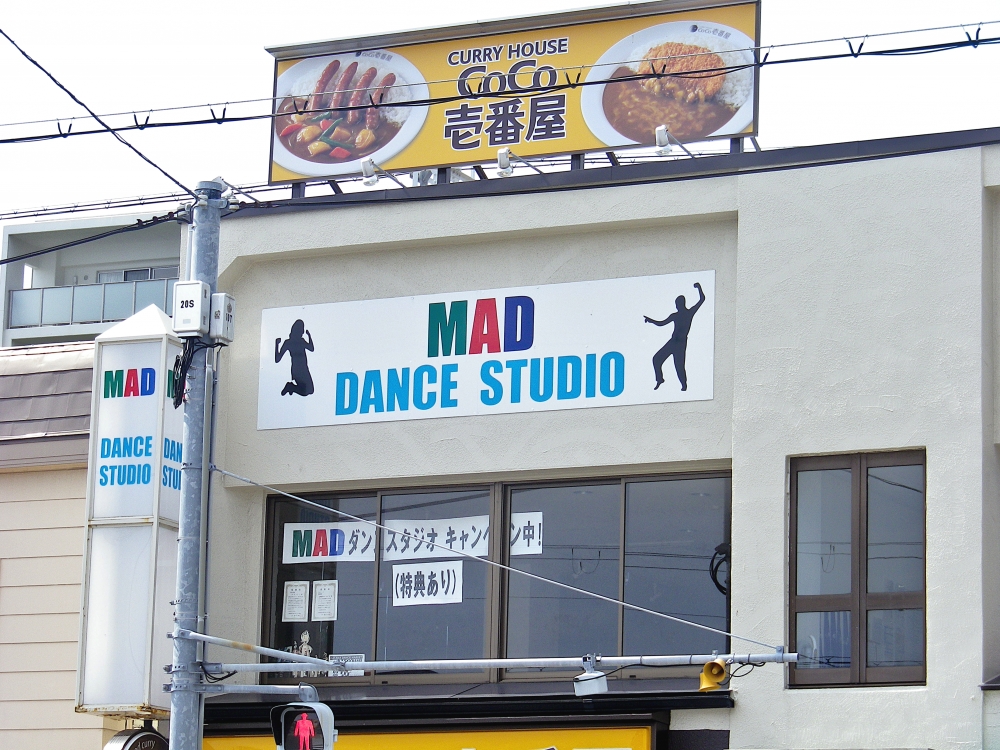 MAD・DANCE・STUDIO