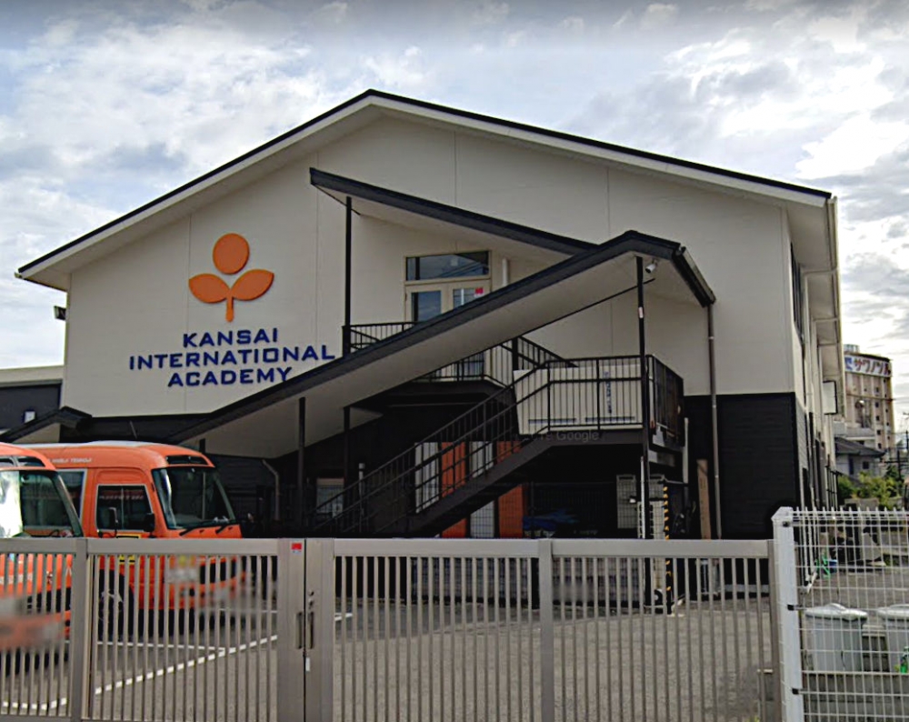 関西インターナショナルスクール　神戸校