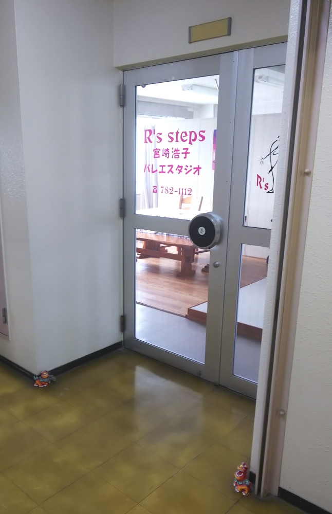 宮崎ひろ子バレエスタジオ_2