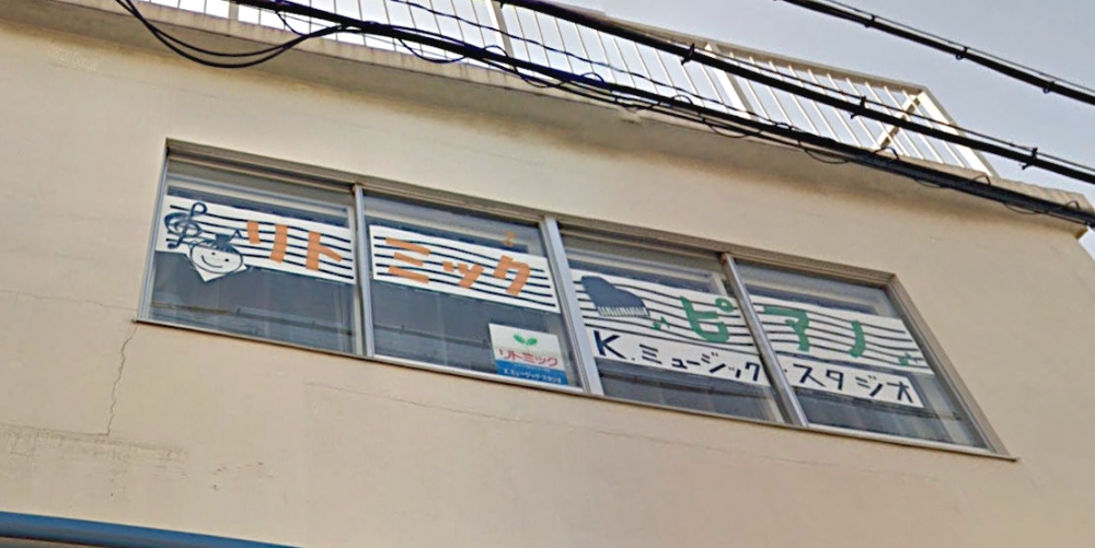 K.ミュージック・スタジオ_1