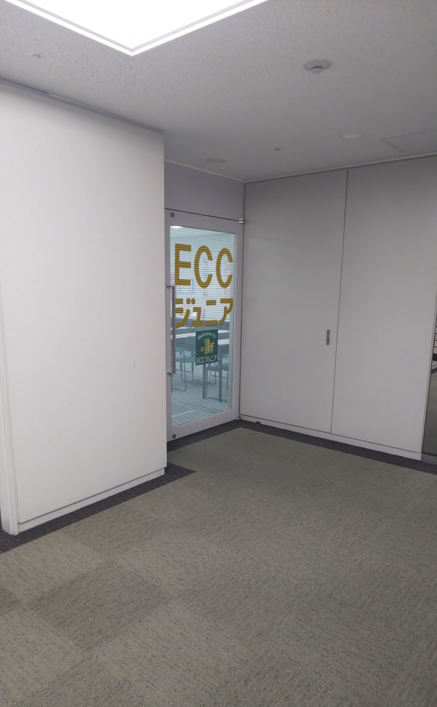 ＥＣＣジュニア　神戸センター_1