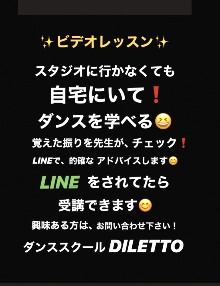 ダンススクール DILETTO_1