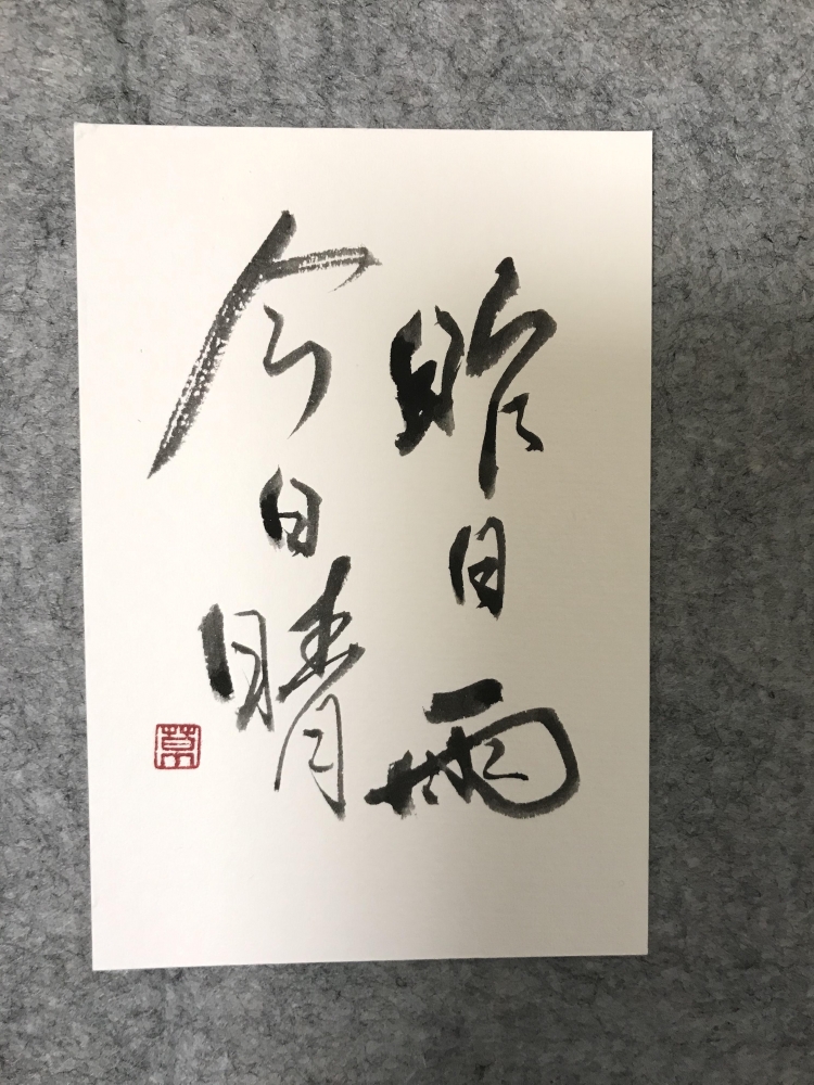 草香書道教室_14