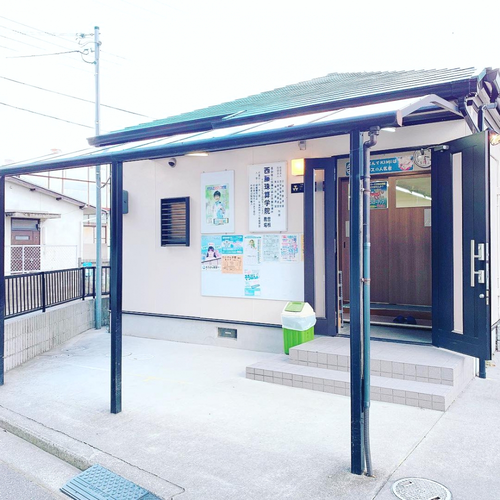 西藤珠算学院曽根教場_7