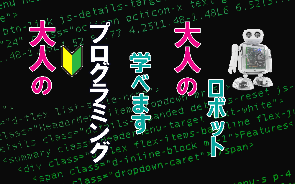 ITコンピュータ教室