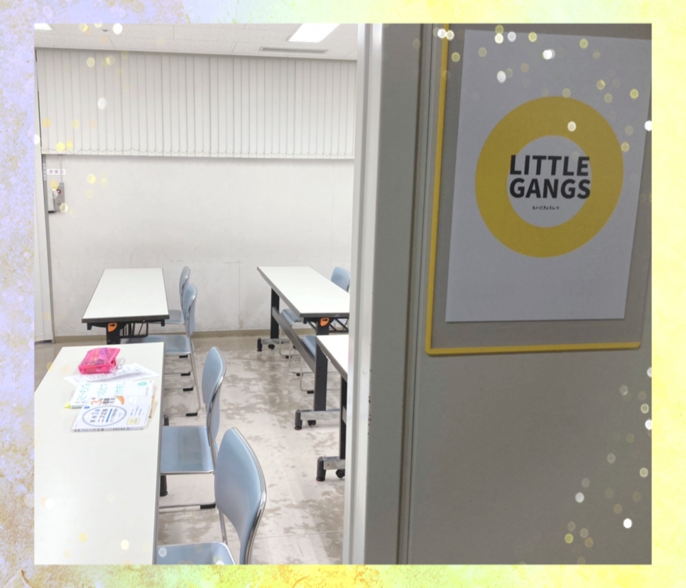 英語教室LITTLE☆GANGS_3