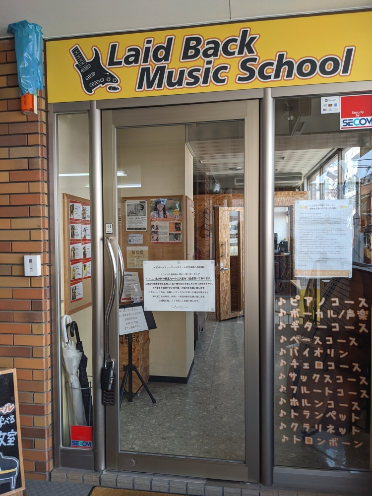 レイドバックミュージックスクール_1