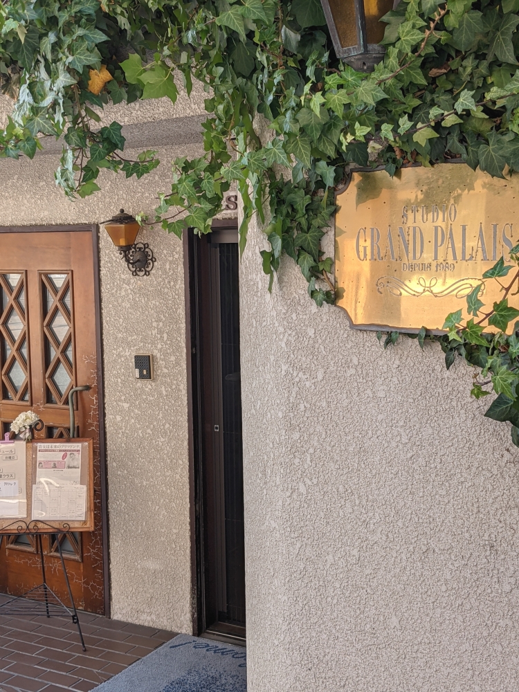 スタジオグランパレ