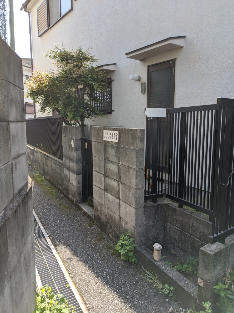 森信雄将棋教室