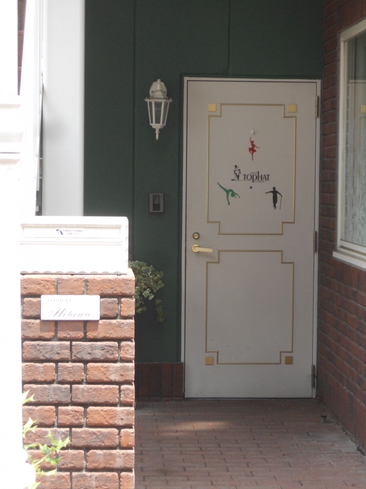 スタジオ・トップハット 宝塚受験スクール