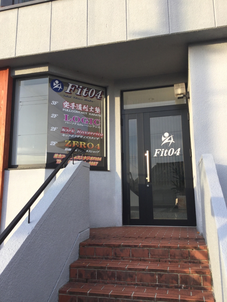 フルコンタクト空手道場　烈士塾　豊岡支部_1