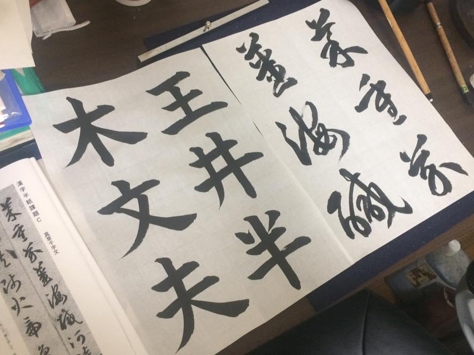 まごころ書道教室_11