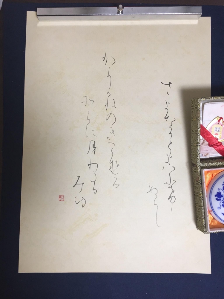 まごころ書道教室_8