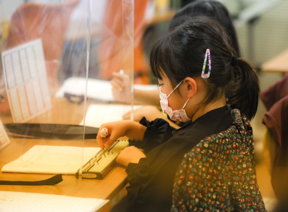 そろばん教室どりーむぼーと　甲子園校