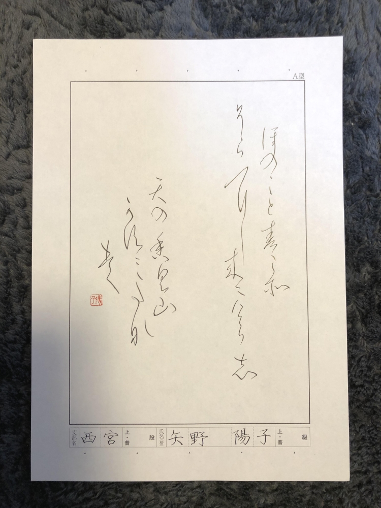 おひさま書道教室_10