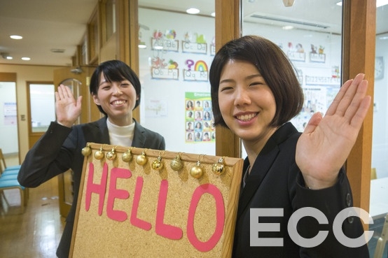 ECC外語学院　甲子園校