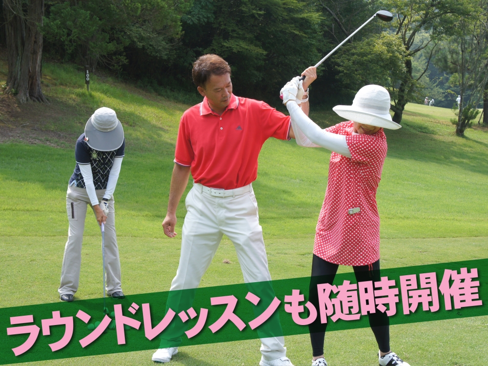 プレセデゴルフアカデミー_1