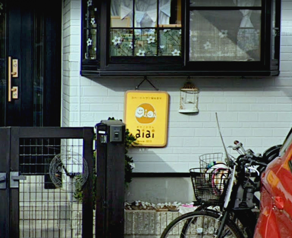 おやこSalon　aiai