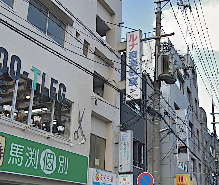 ルナ音楽教室_2