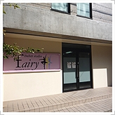 バレエ･スタジオ･フェアリー