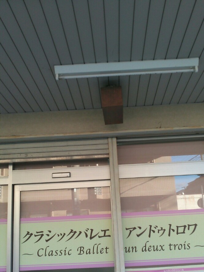 タップ・ジーン