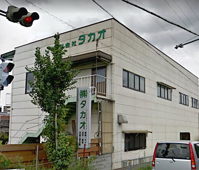 株式会社タカオ