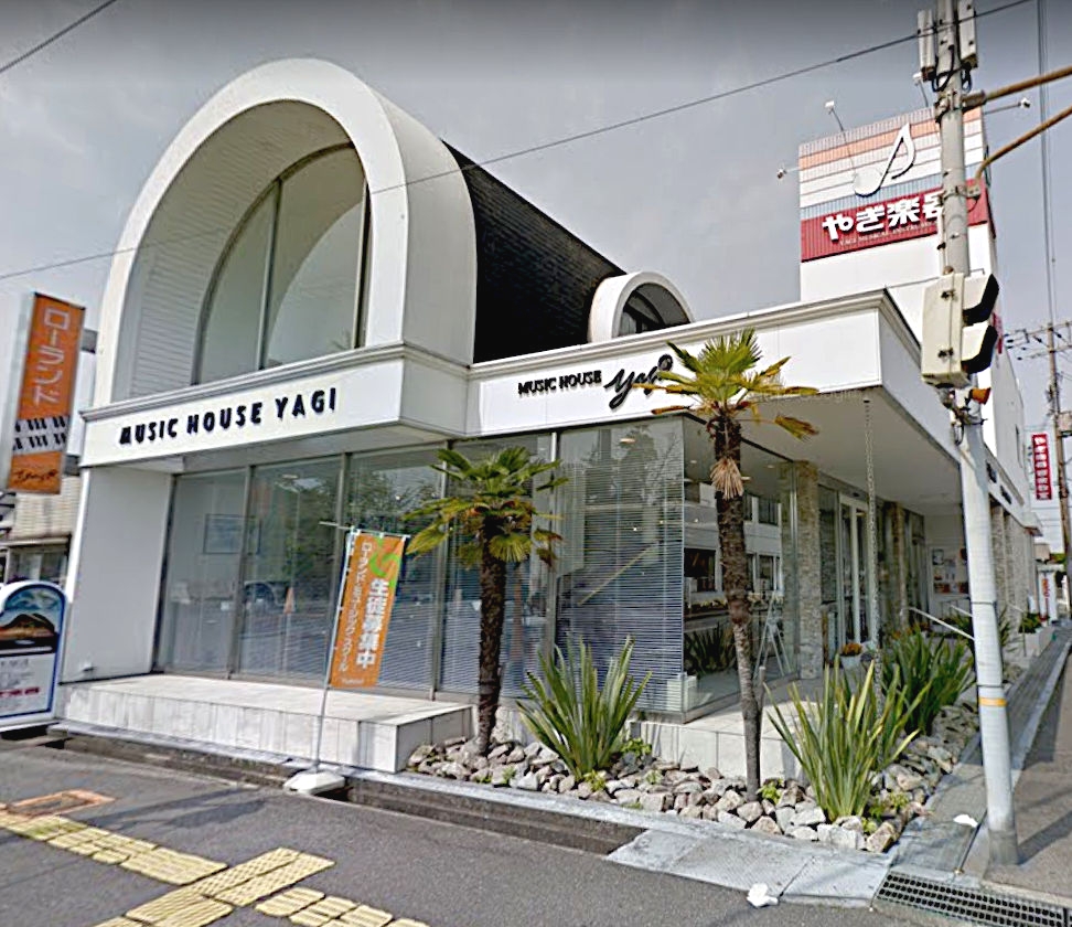 やぎ楽器　音楽教室・広畑ミュージックスクール