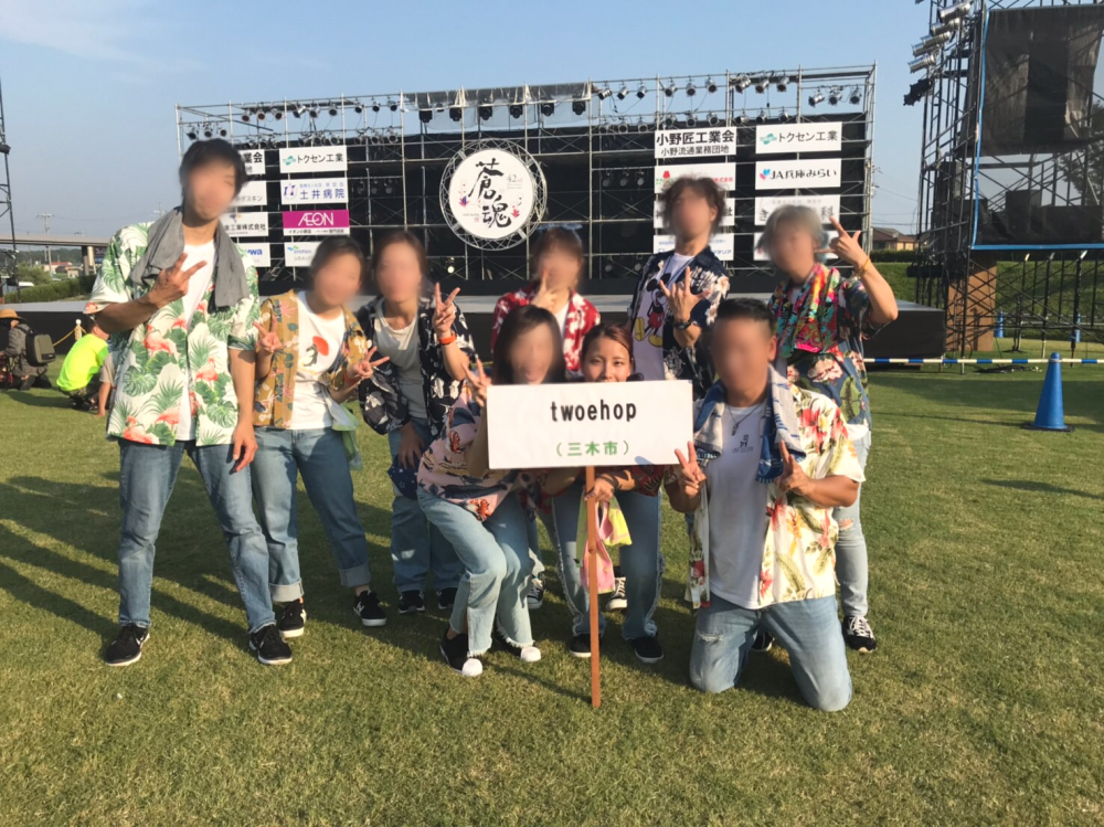 twoehop ダンススクール