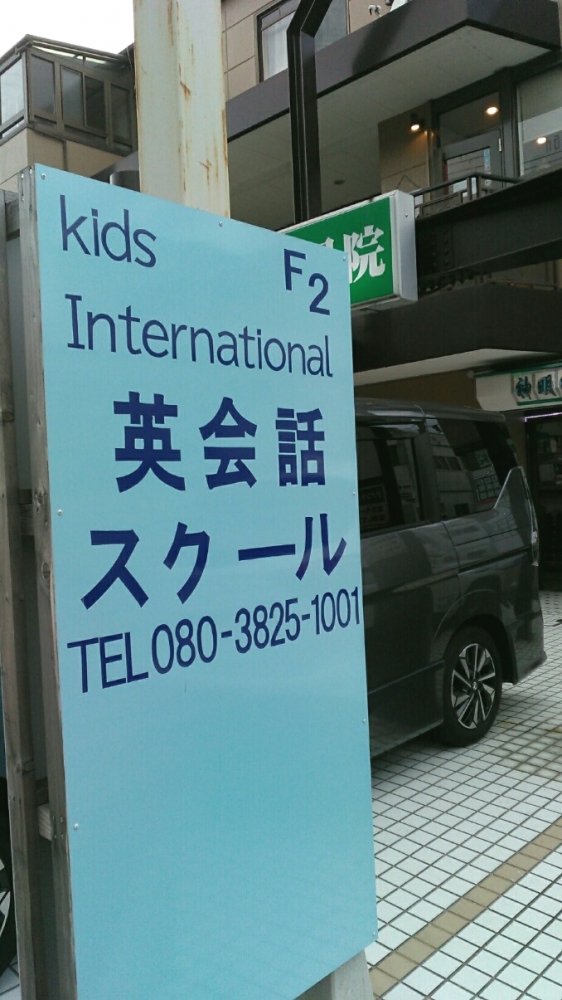 Kids International_1