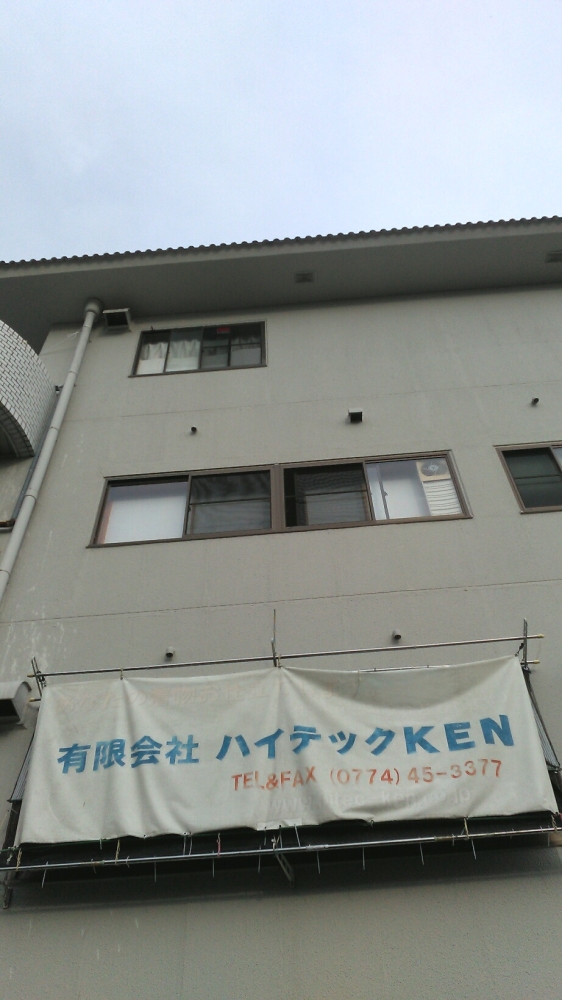有限会社ハイテックＫＥＮ_1