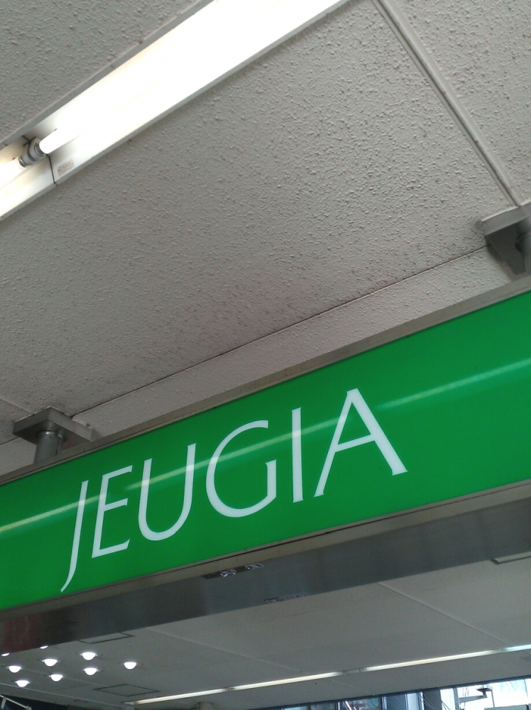 株式会社ジュージヤ(JEUGIA)木津センター