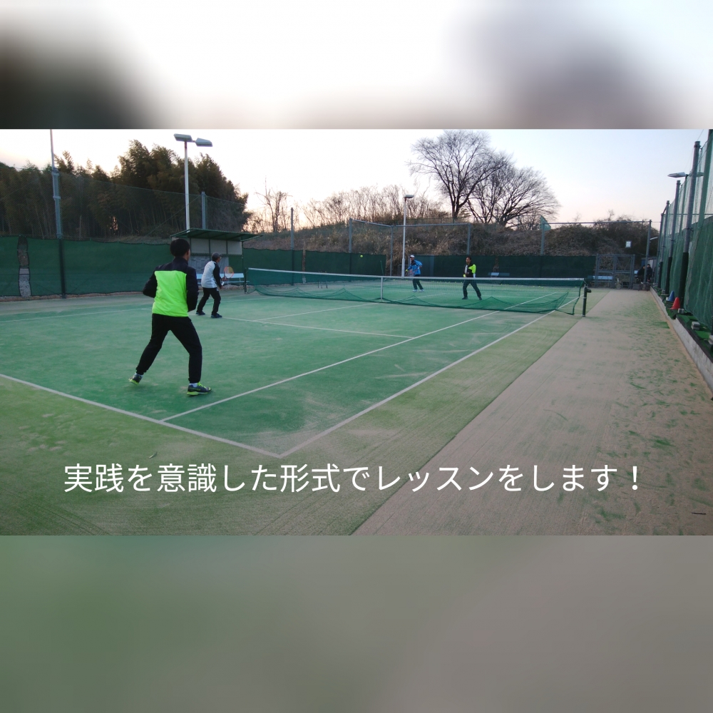 ハロースポーツテニススクエア