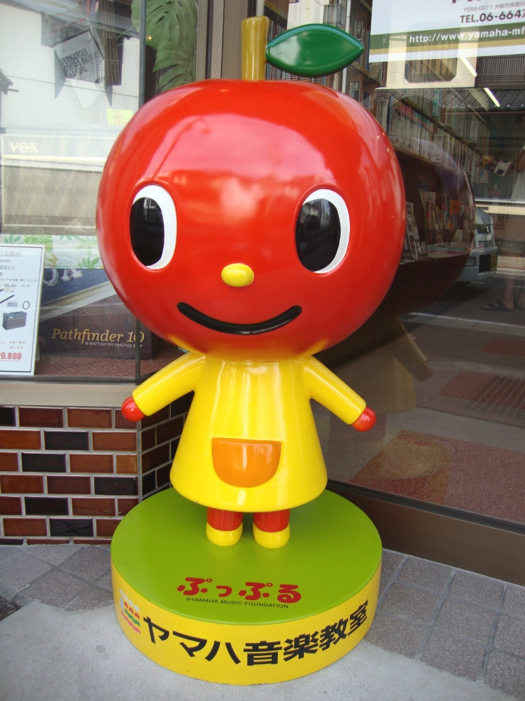 ヤマハミュージックショップ宮田教育堂_1