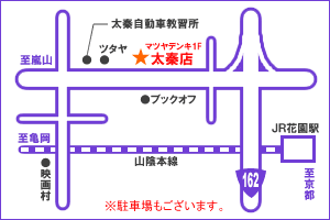 楽しいパソコン教室　太秦店_9