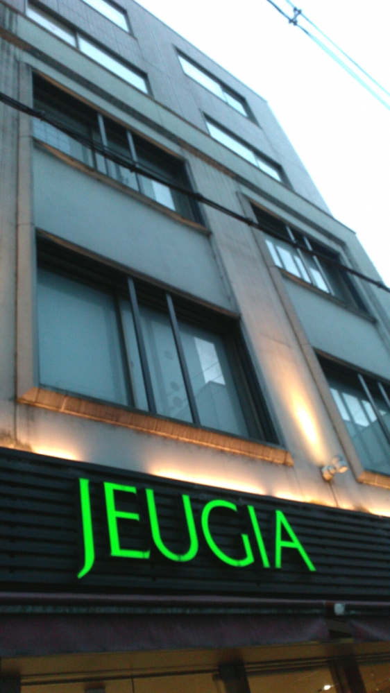 株式会社ジュージヤ（ＪＥＵＧＩＡ）