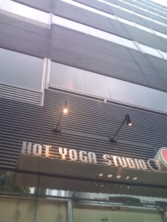 ホットヨガスタジオ・オー　京都店