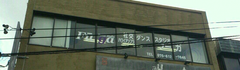 Dance　Studio　Fu-ga