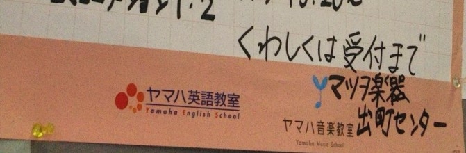 マツヲ楽器株式会社_0