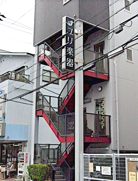 ユリ楽器株式会社