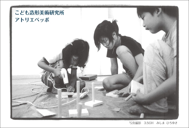 こども造形美術教室アトリエベッポ_3