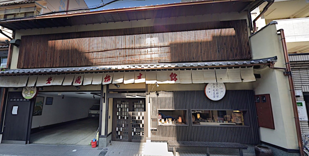 株式会社鈴木松風堂