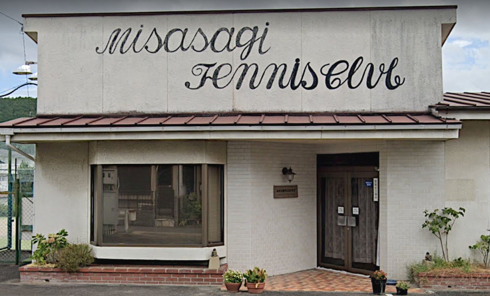 みささぎ・テニススクール