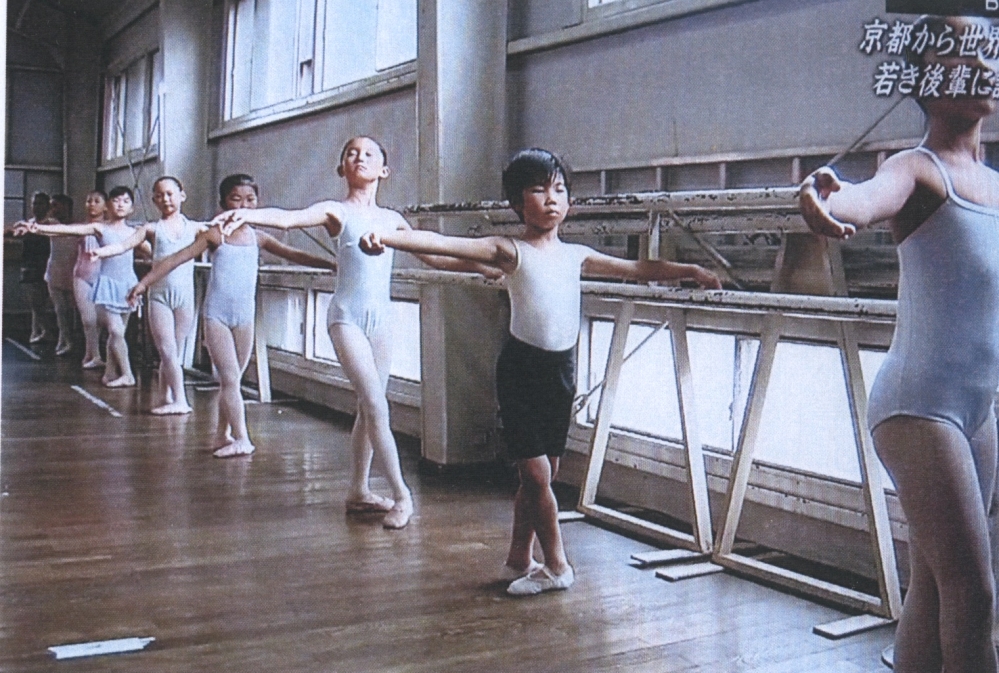 八田マサ子バレエ研究所