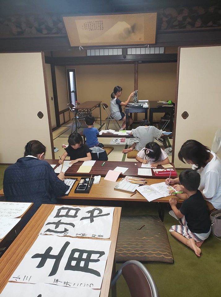 書道・華道　圓通寺