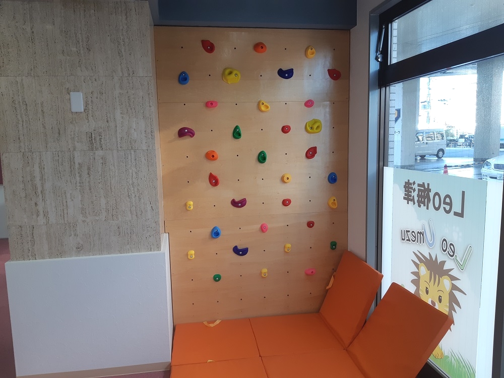 放課後等デイサービスLeo梅津