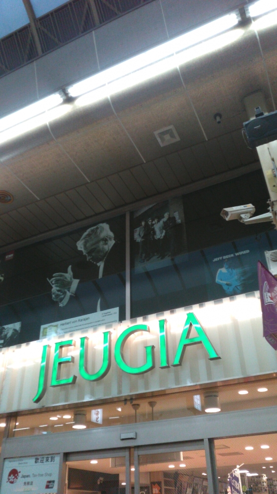 JEUGIAミュージックサロン三条_2