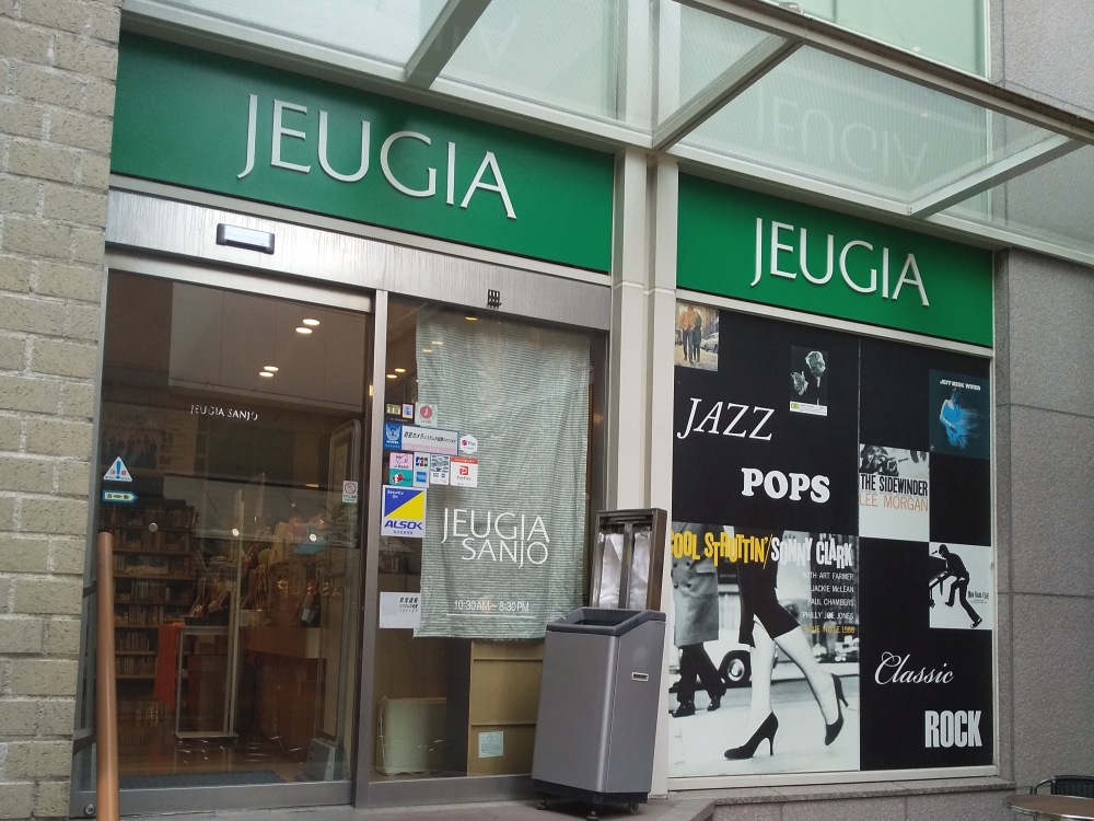 JEUGIAミュージックサロン三条_1